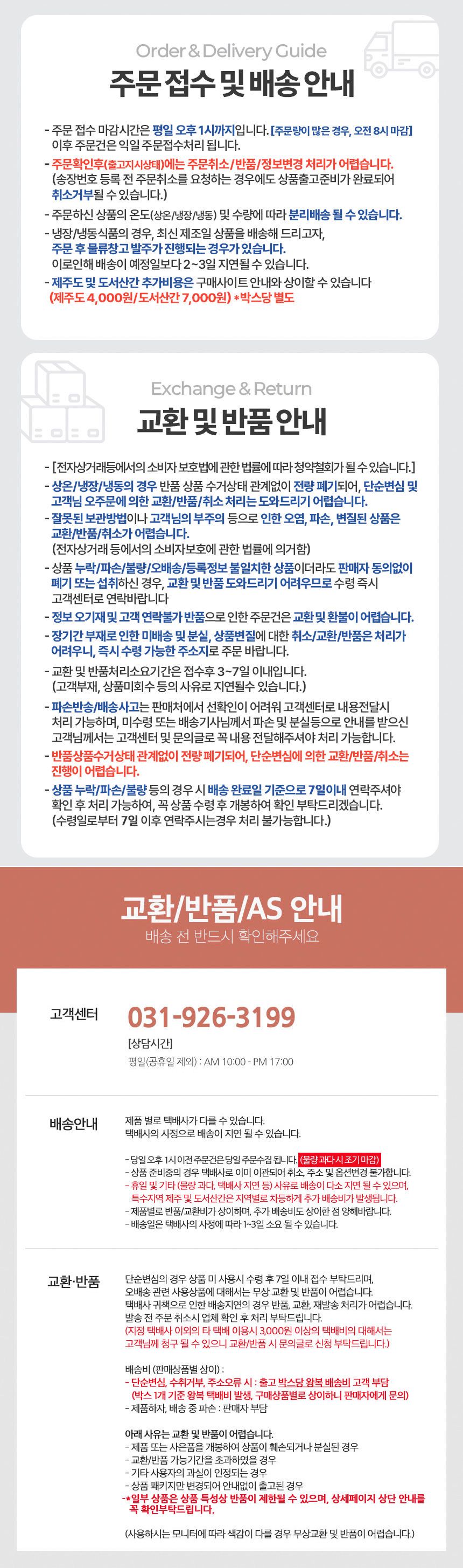 바이오코어 건강한 생유산균 100억(370mg x30캡슐) x6박스 6개월분