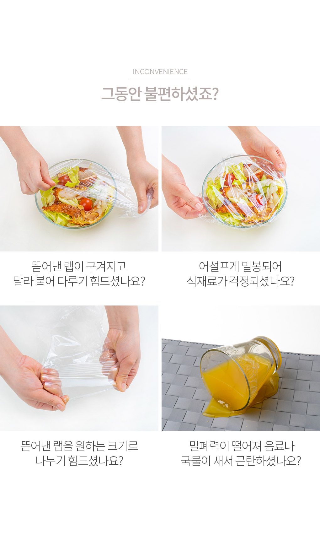 글래드 매직랩 홈콜렉션 일반형 12박스 (21.6m*30cm)