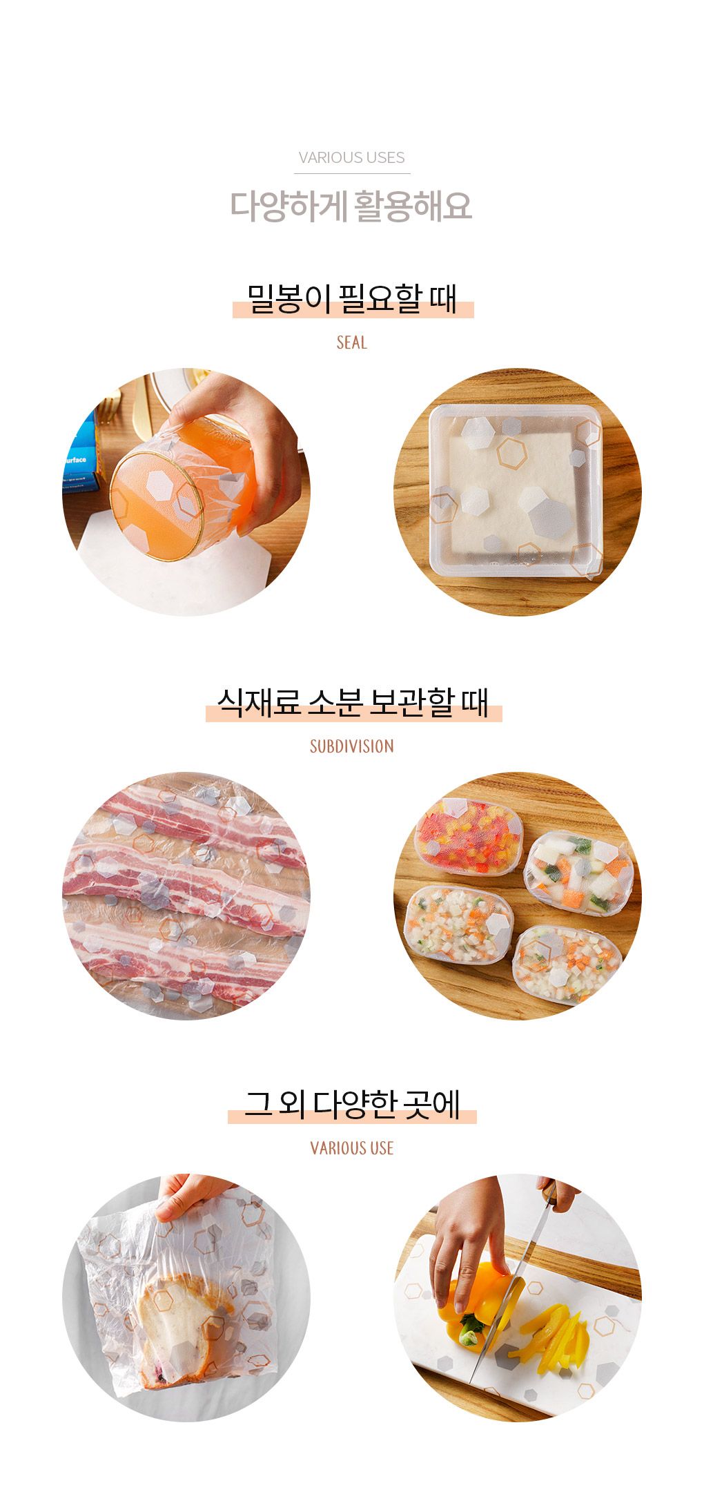 글래드 매직랩 홈콜렉션 일반형 12박스 (21.6m*30cm)