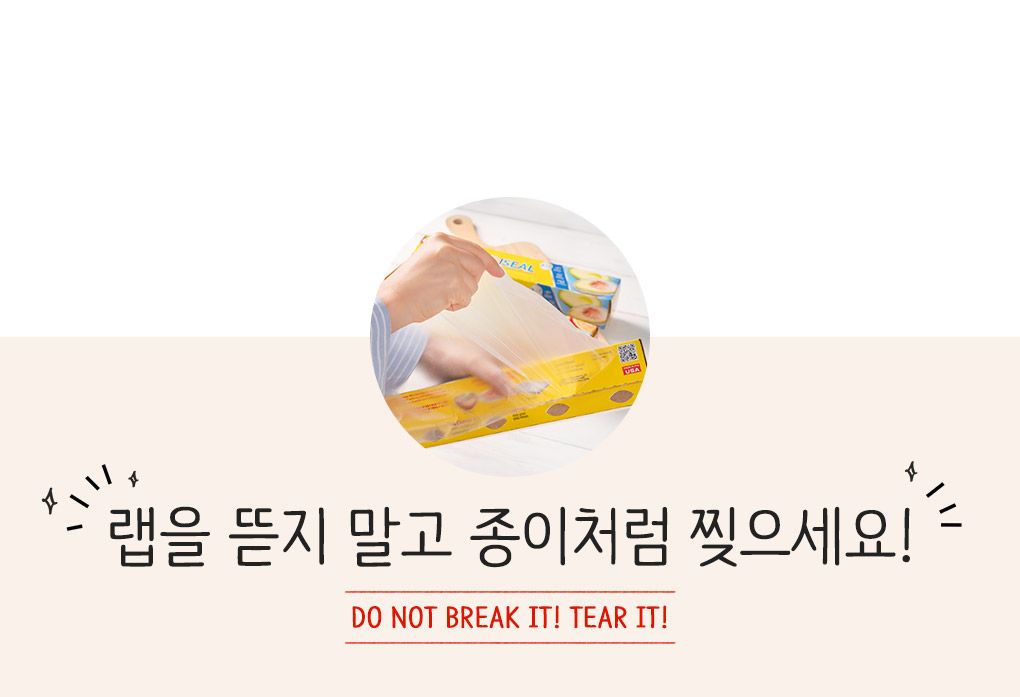 글래드 매직랩 홈콜렉션 일반형 12박스 (21.6m*30cm)