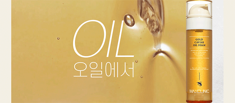 [최신상][무료체험]맥스클리닉 골드캐비어 오일폼 클랜저 기본구성(크리스탈괄사)