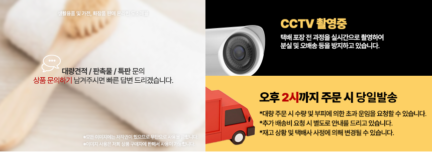 명절선물 이켈 콜라겐 기초 세트 포맨 프리미엄