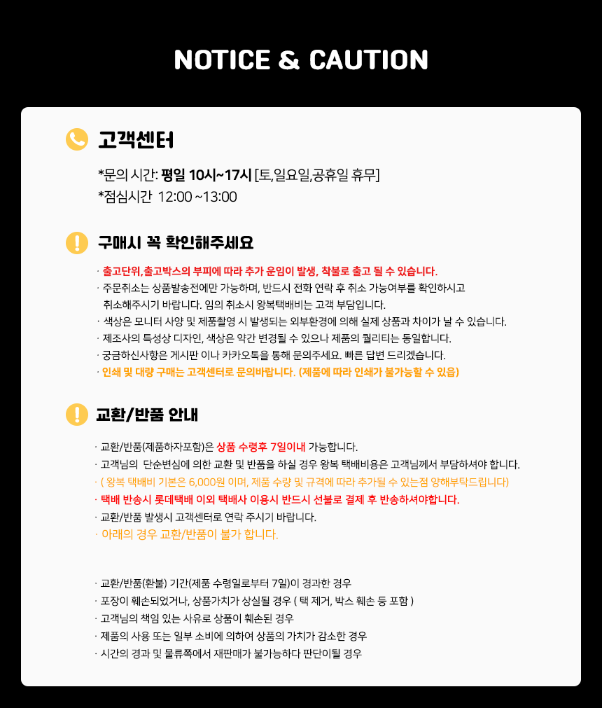 명절선물 이켈 콜라겐 기초 세트 포맨 프리미엄