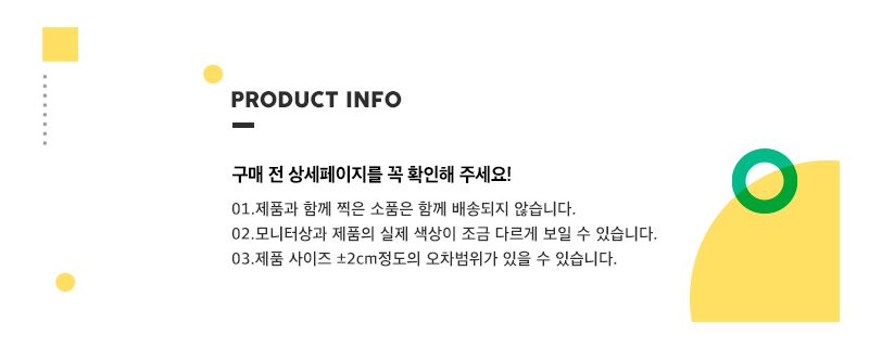 B급패밀리 원형파우치 쿨리