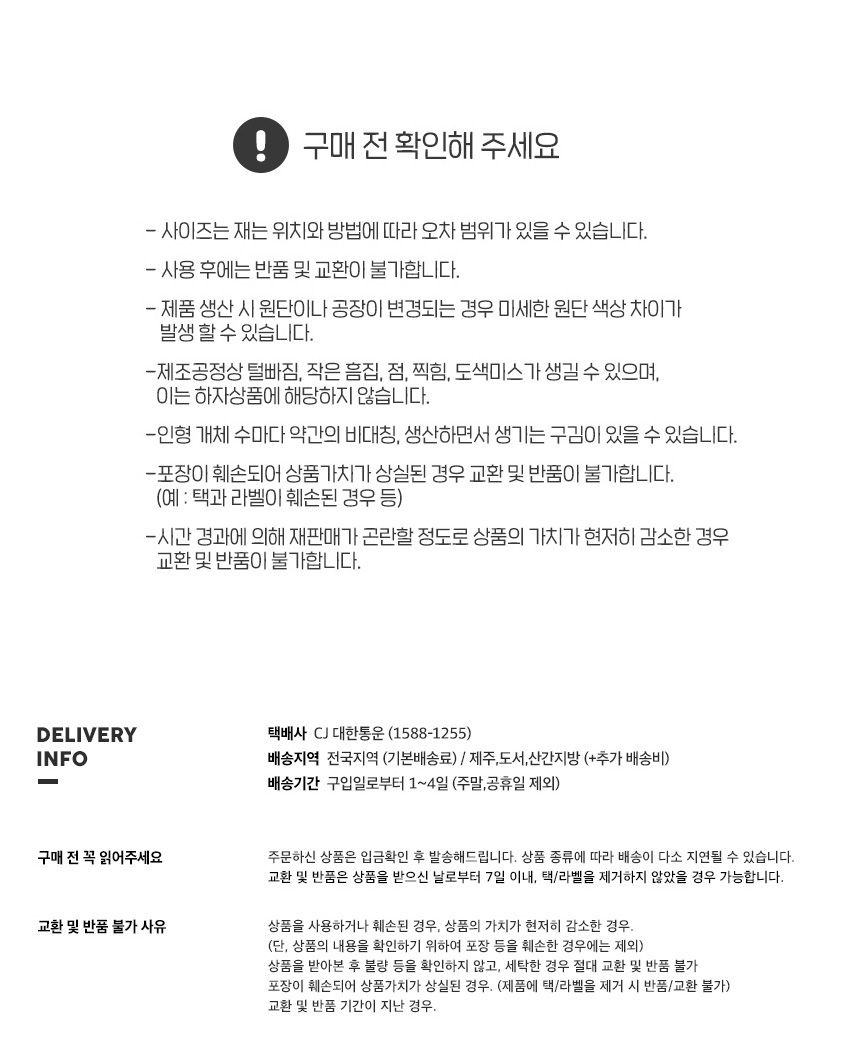 B급패밀리 원형파우치 쿨리