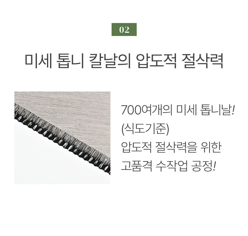 [카드 5%할인][아쇼라] THE PREMIUM 한국제일도 4종 세트  