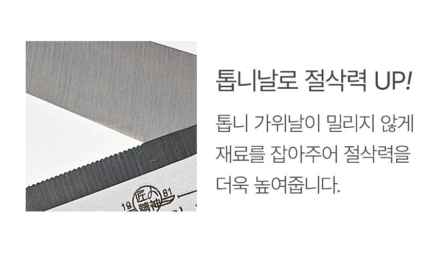 [카드 5%할인][아쇼라] THE PREMIUM 한국제일도 4종 세트  