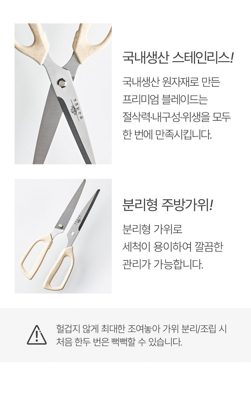 [카드 5%할인][아쇼라] THE PREMIUM 한국제일도 4종 세트  