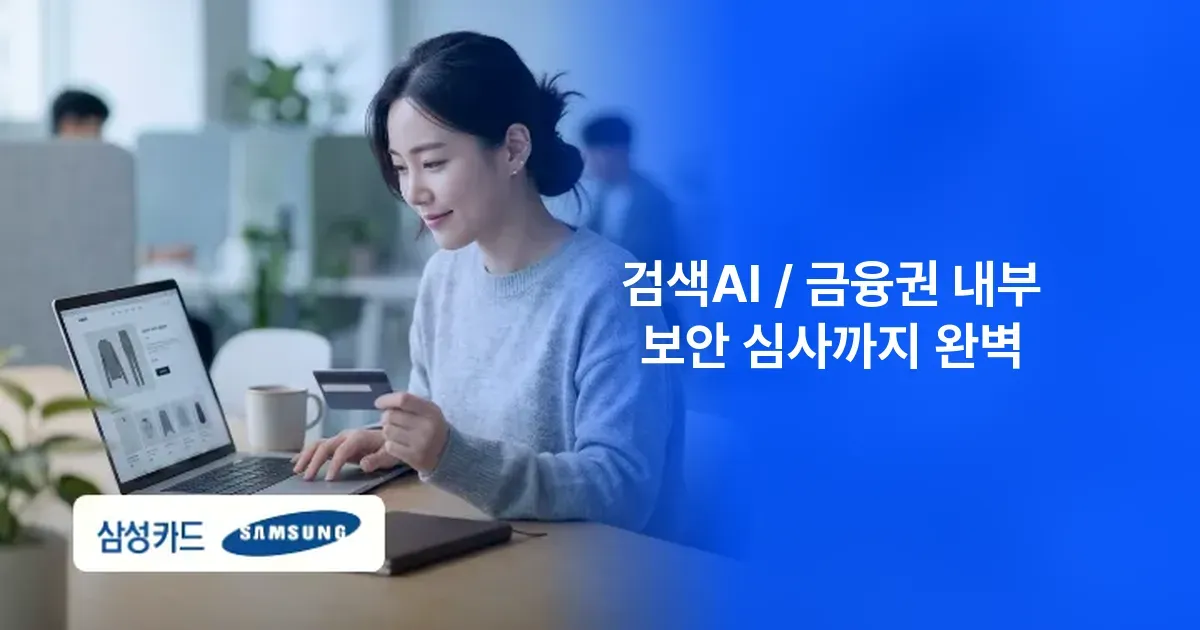 복지몰 검색 결과 0건, 어떻게 해결할까? 
