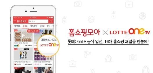 모바일 홈쇼핑 포털 앱 홈쇼핑모아에 ‘롯데OneTV’ 공식 입점