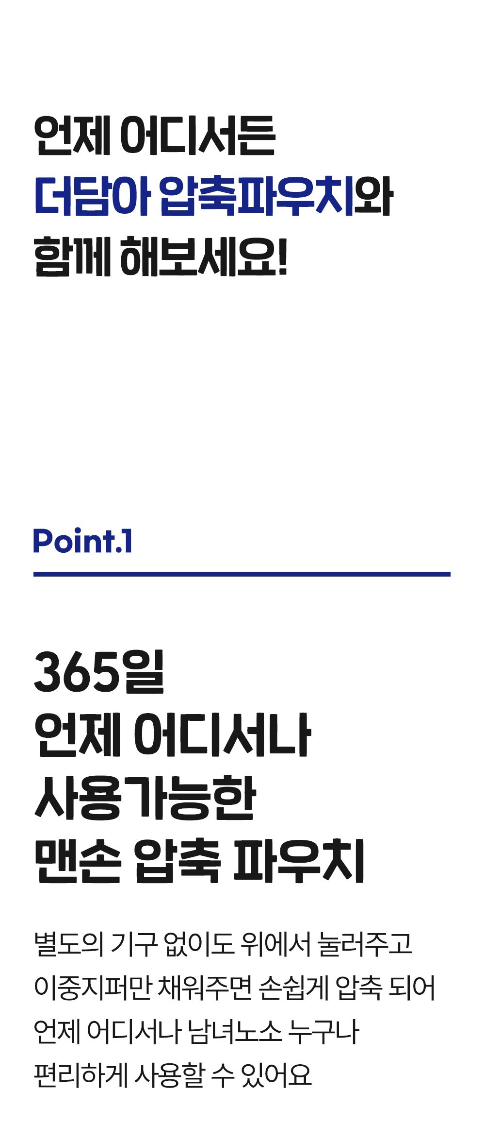 [캐리어28형 더블세트]트래블기어 압축파우치 10종 (S2+S2+L2+L2+XL2)