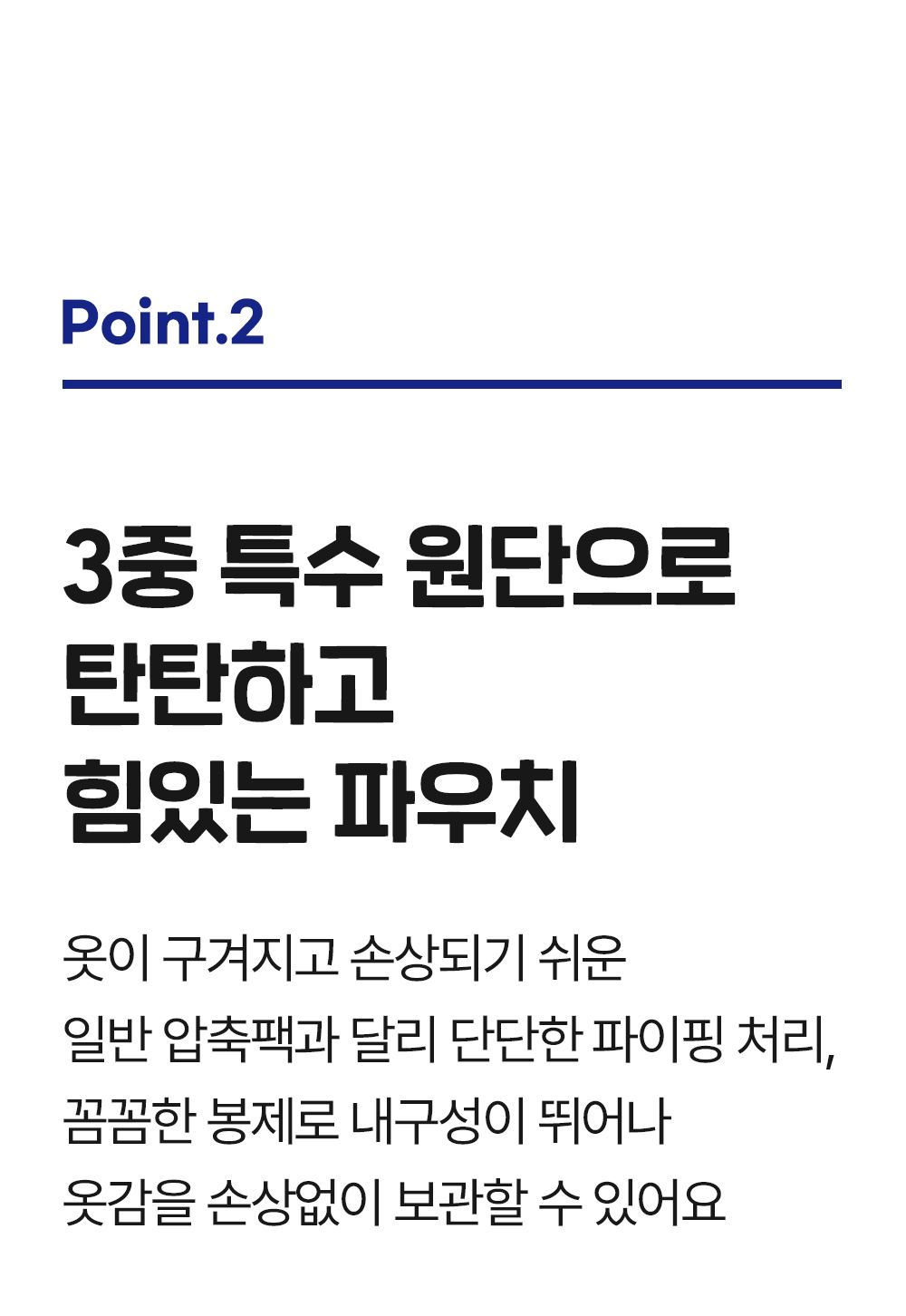 [캐리어28형 더블세트]트래블기어 압축파우치 10종 (S2+S2+L2+L2+XL2)