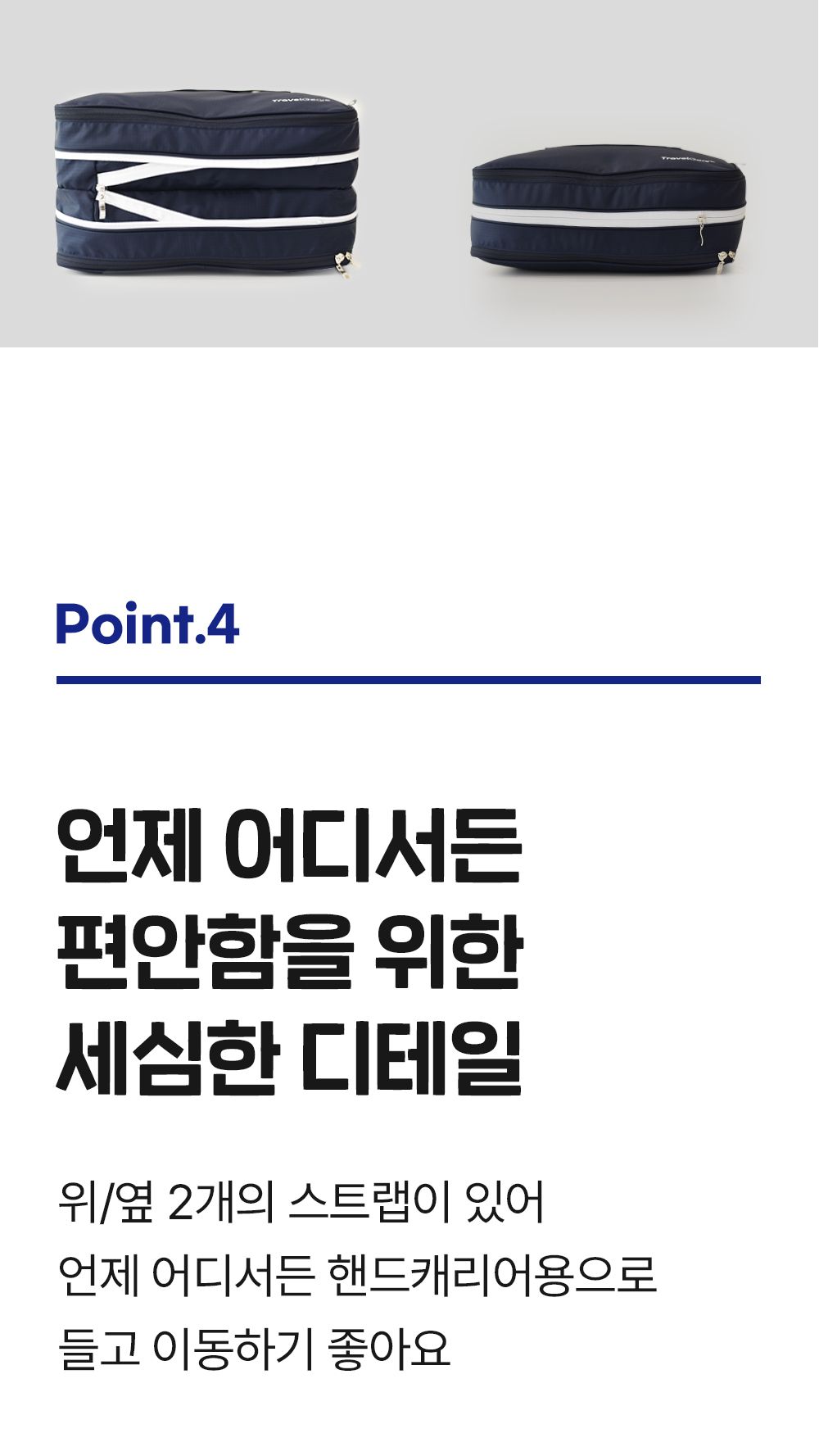 [캐리어28형 더블세트]트래블기어 압축파우치 10종 (S2+S2+L2+L2+XL2)