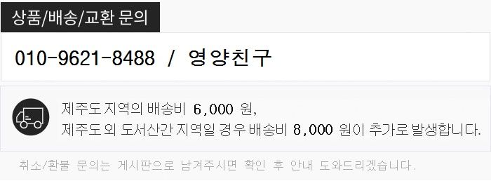 뉴트리원 새싹보리 분말 가루 스틱 11g x 30포 4박스
