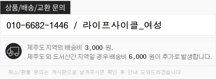 여성 데일리 쫀쫀 슬림 밴딩 조거 팬츠