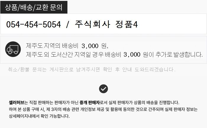 헤라 세라믹 괄사 마사지 (페이스 마사저)+ 오버 블러 립 펜슬 (라이너) 증정