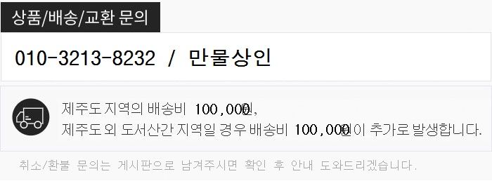 생물 대구 이리 곤이 알탕 밀키트 1.5kg 명란탕 명태알탕 대구탕 해물탕 밀키트 동태탕 밀키트 대구 매운탕