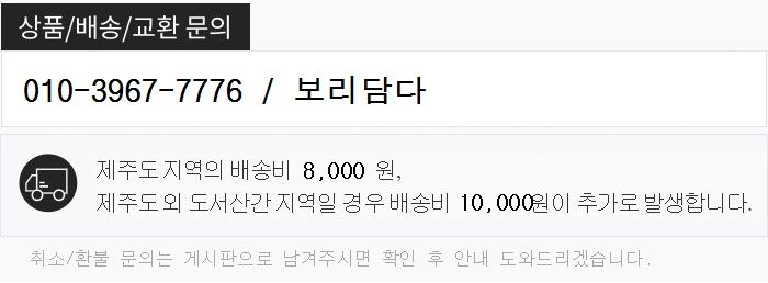 [보리담다] 닥터루템 이시형 박사의 알부민 플래티넘 33g x 30개입