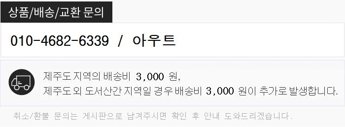 [아우트66]뿅뿅이 생활잡화 25mm 흰색