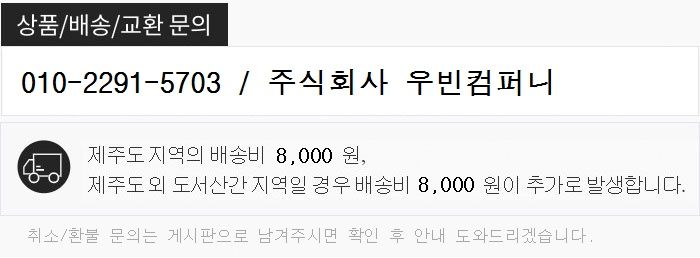 대상 마이밀 뉴프로틴 딥초코 190ml 16팩 3박스 /wb