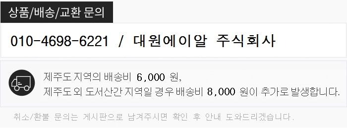 [노브랜드] 노 브랜드 진공포장기 Nobrand