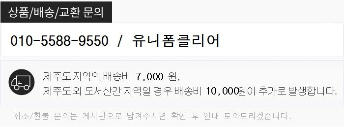 (세*일)KSK 918 919 306 겨울 작업복 경량  마트 조끼