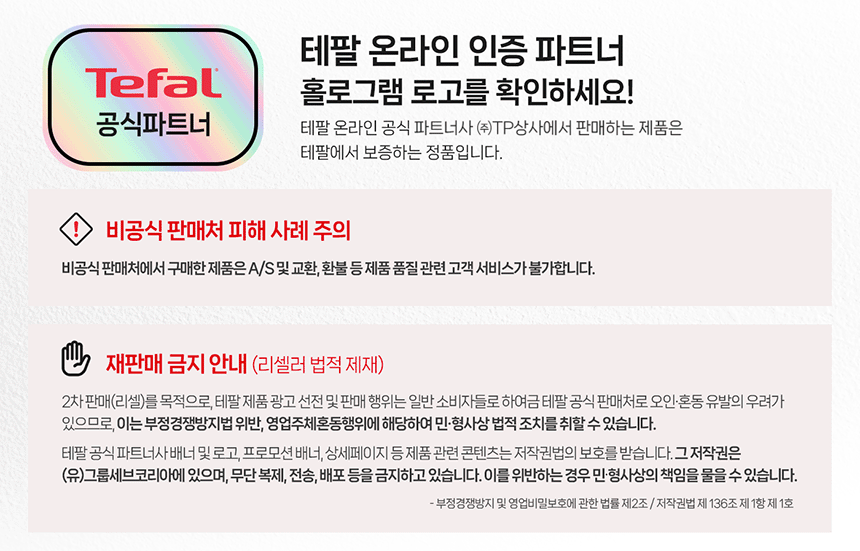 인덕션 주물 아이콘 오트밀크 편수 양수 전골냄비 곰솥 (택1)