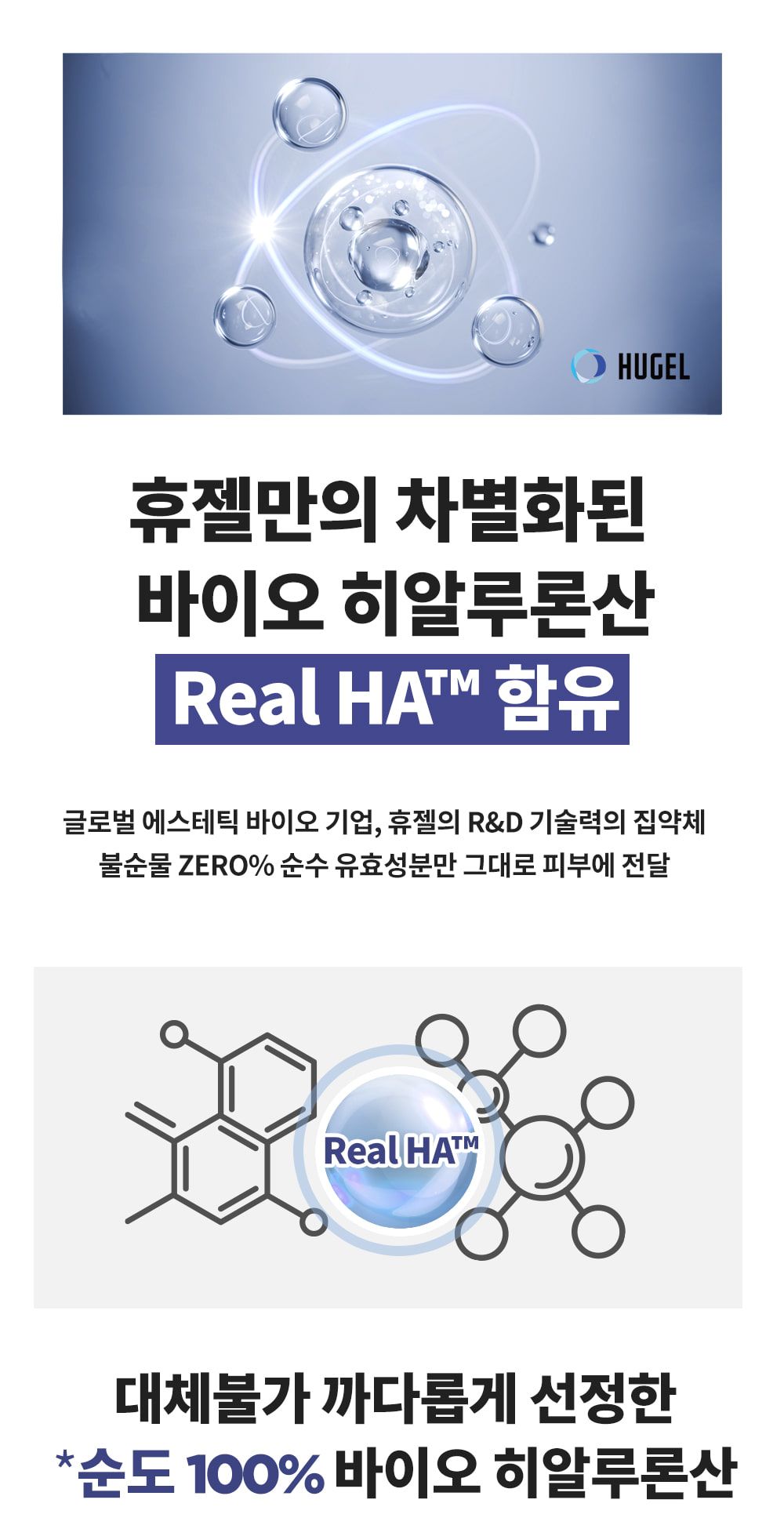 웰라쥬 최신상 리프팅 크림 런칭. [웰라쥬] 프로리프팅 크림 기본 패키지