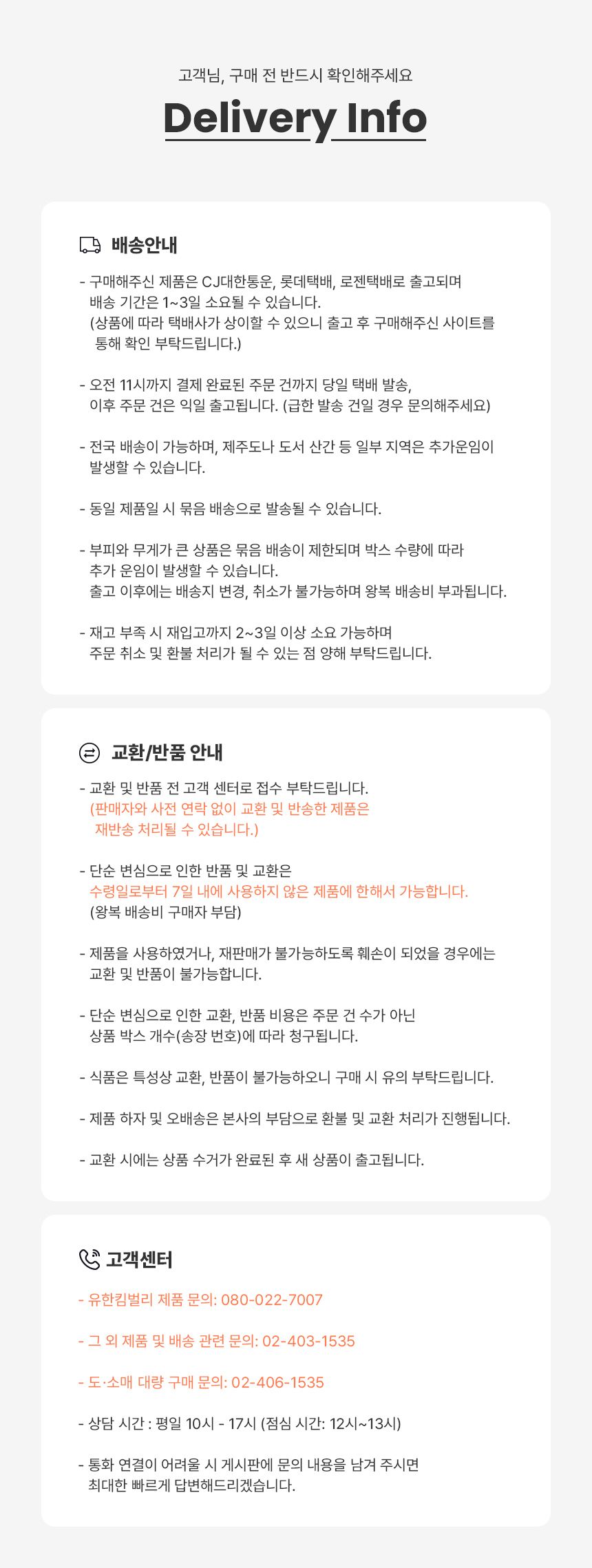 미용티슈 2겹 각티슈 70매 X 60개 4603161