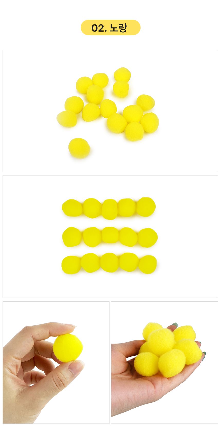 [아우트66]뿅뿅이 생활잡화 25mm 흰색