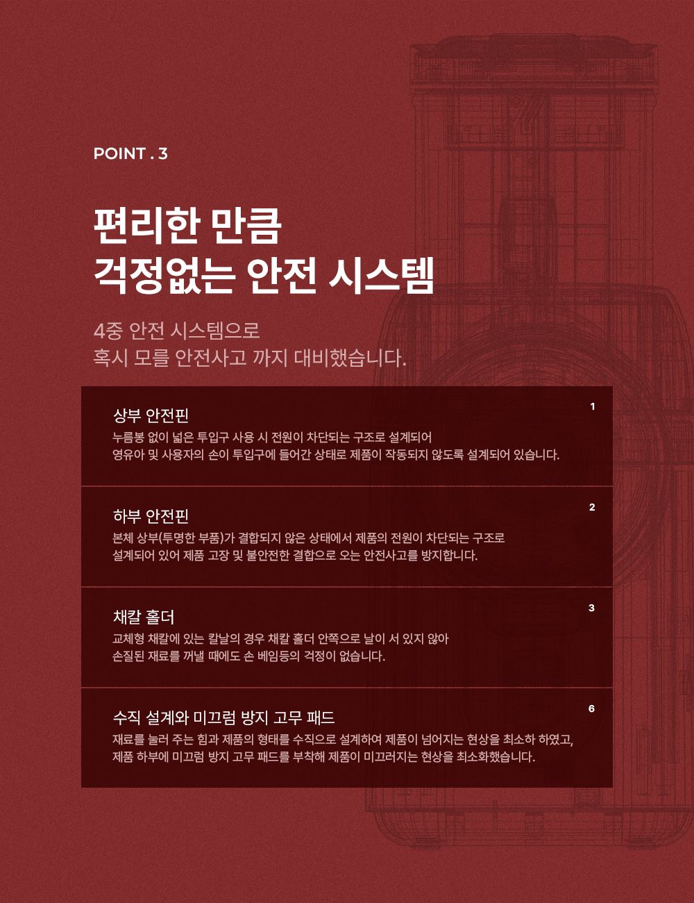 [방송에서만] AGK 오토 슬라이서 전동채칼, 사은품 퀸나 멀티포트