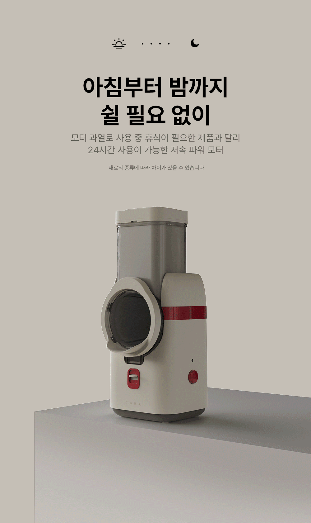 [방송에서만] AGK 오토 슬라이서 전동채칼, 사은품 퀸나 멀티포트