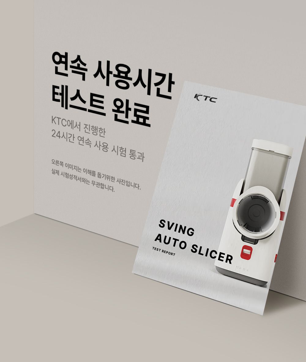 [방송에서만] AGK 오토 슬라이서 전동채칼, 사은품 퀸나 멀티포트