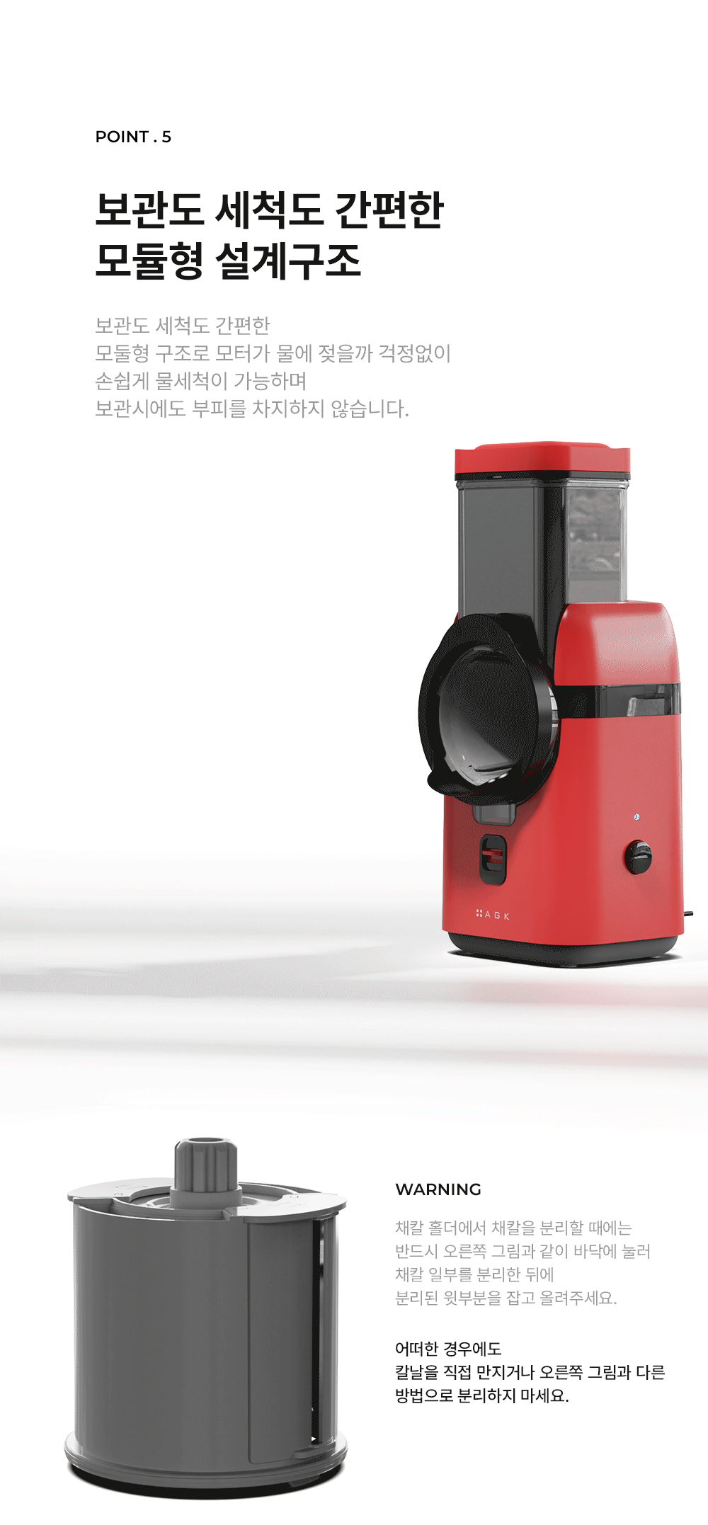 [방송에서만] AGK 오토 슬라이서 전동채칼, 사은품 퀸나 멀티포트