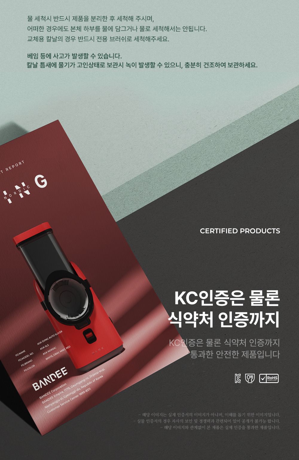 [방송에서만] AGK 오토 슬라이서 전동채칼, 사은품 퀸나 멀티포트