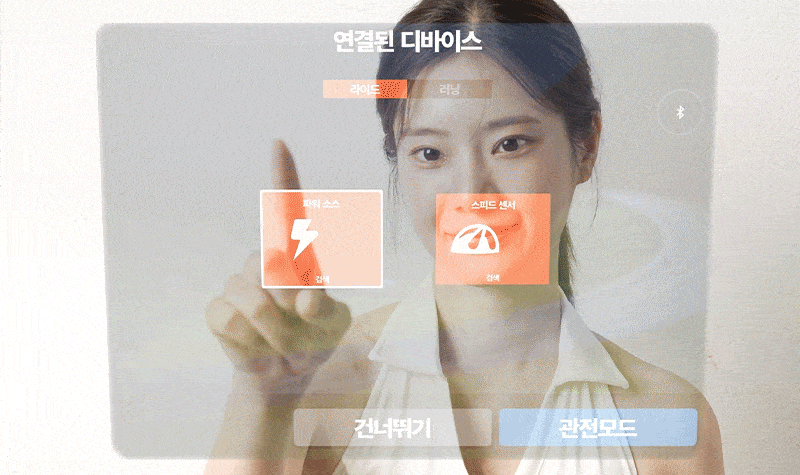 ERG 원더사이즈 스피닝 실내 자전거 사이클 스핀바이크 야핏 즈위프트 헬스 게임