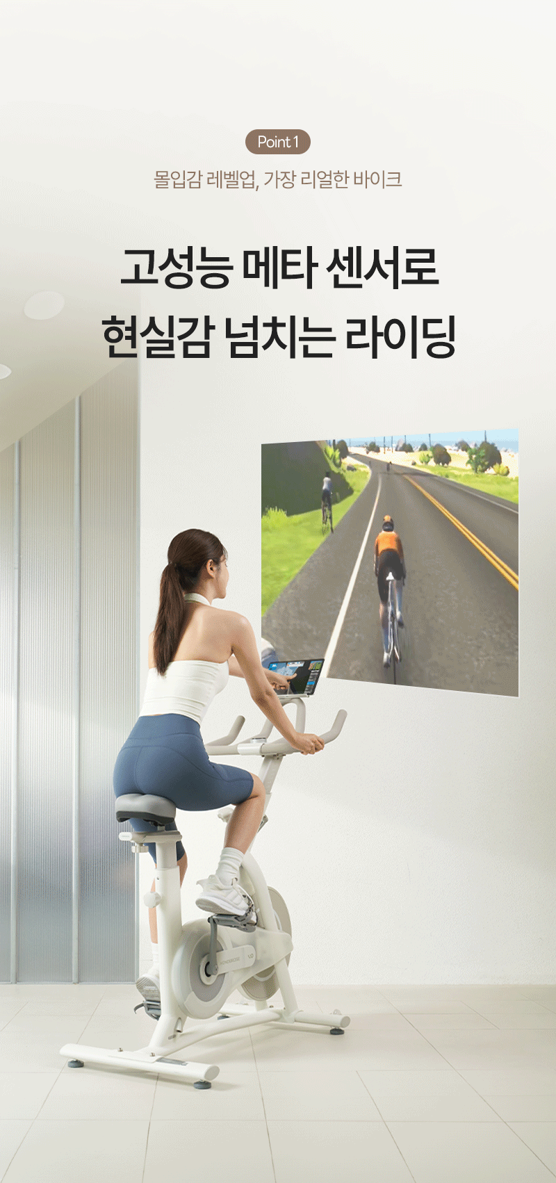 ERG 원더사이즈 스피닝 실내 자전거 사이클 스핀바이크 야핏 즈위프트 헬스 게임