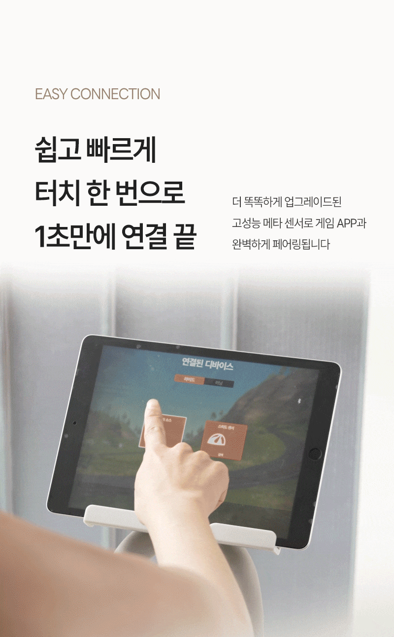 ERG 원더사이즈 스피닝 실내 자전거 사이클 스핀바이크 야핏 즈위프트 헬스 게임