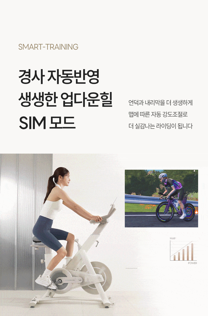 ERG 원더사이즈 스피닝 실내 자전거 사이클 스핀바이크 야핏 즈위프트 헬스 게임