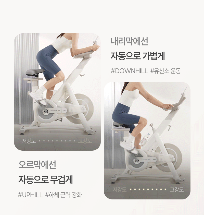 ERG 원더사이즈 스피닝 실내 자전거 사이클 스핀바이크 야핏 즈위프트 헬스 게임