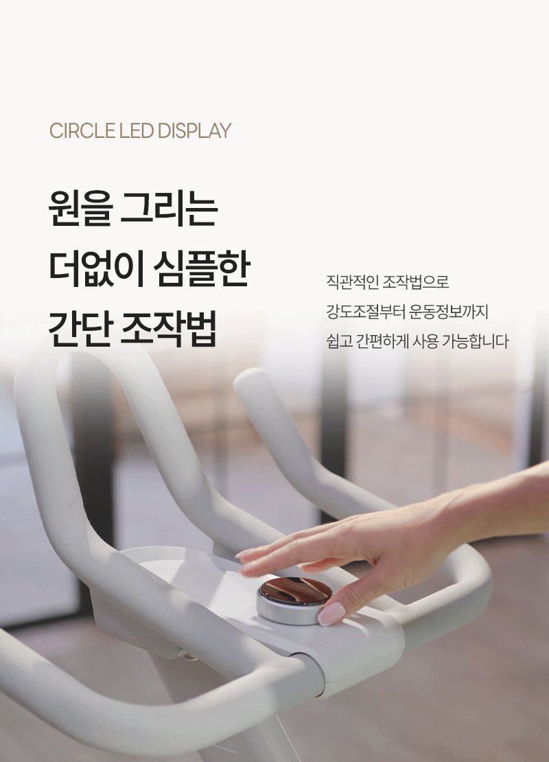 ERG 원더사이즈 스피닝 실내 자전거 사이클 스핀바이크 야핏 즈위프트 헬스 게임