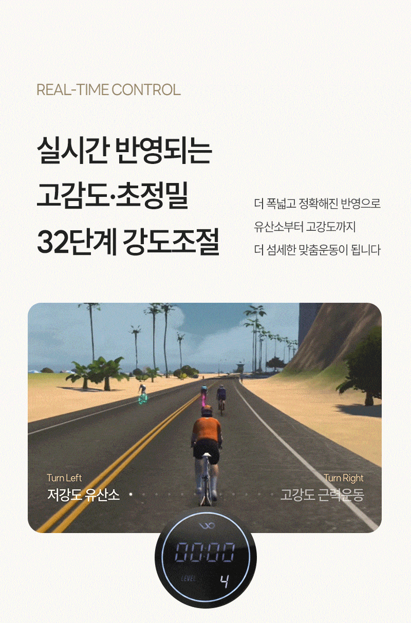ERG 원더사이즈 스피닝 실내 자전거 사이클 스핀바이크 야핏 즈위프트 헬스 게임