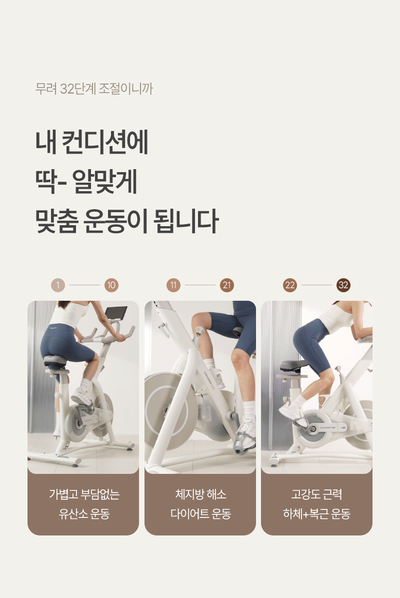 ERG 원더사이즈 스피닝 실내 자전거 사이클 스핀바이크 야핏 즈위프트 헬스 게임