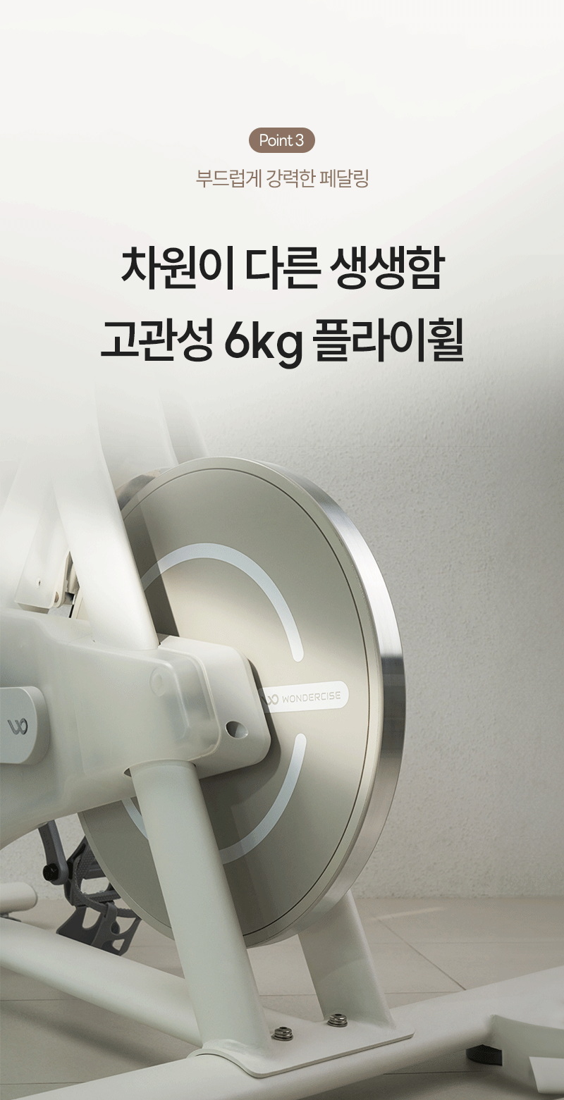 ERG 원더사이즈 스피닝 실내 자전거 사이클 스핀바이크 야핏 즈위프트 헬스 게임