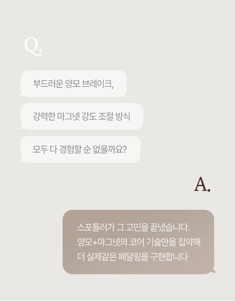 ERG 원더사이즈 스피닝 실내 자전거 사이클 스핀바이크 야핏 즈위프트 헬스 게임