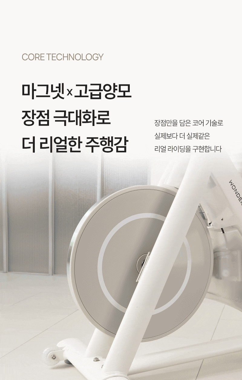 ERG 원더사이즈 스피닝 실내 자전거 사이클 스핀바이크 야핏 즈위프트 헬스 게임