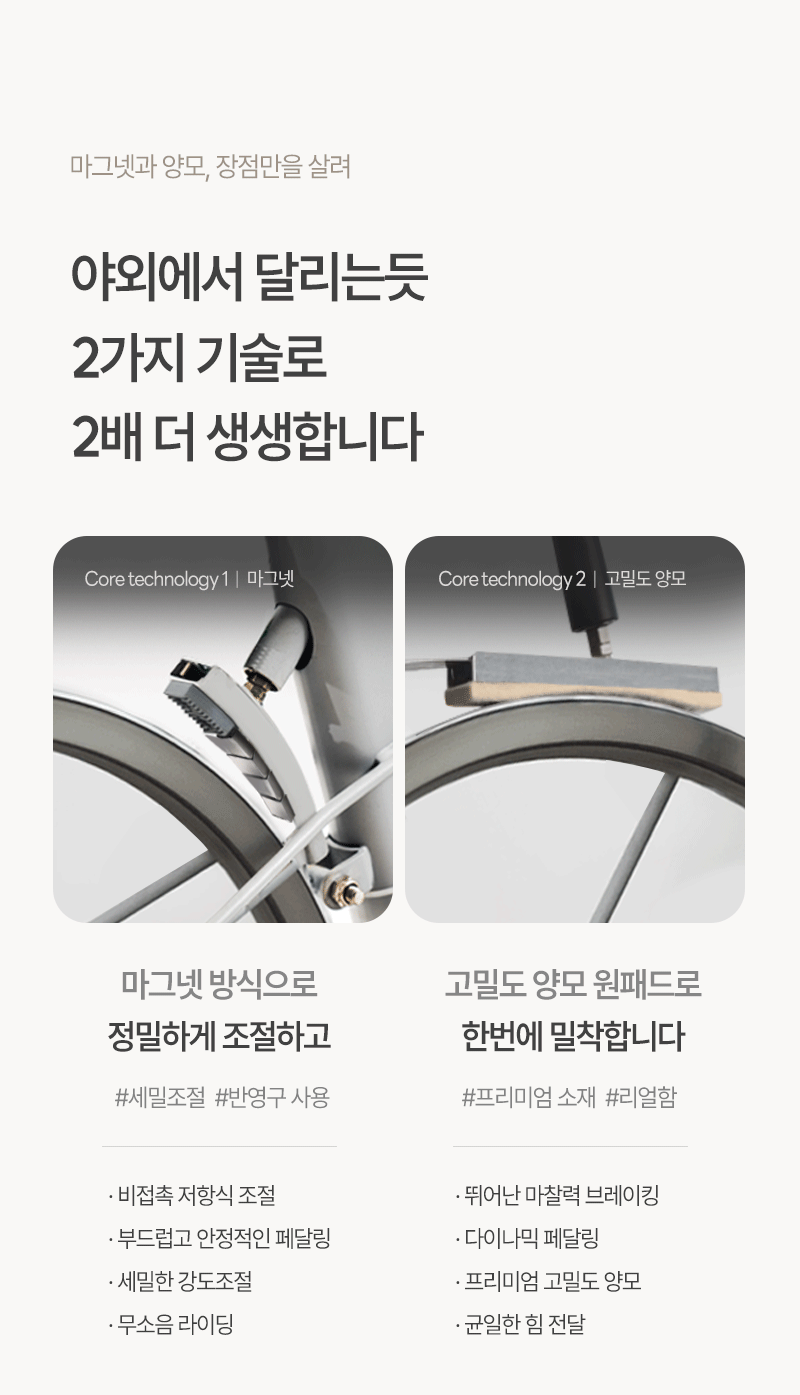 ERG 원더사이즈 스피닝 실내 자전거 사이클 스핀바이크 야핏 즈위프트 헬스 게임