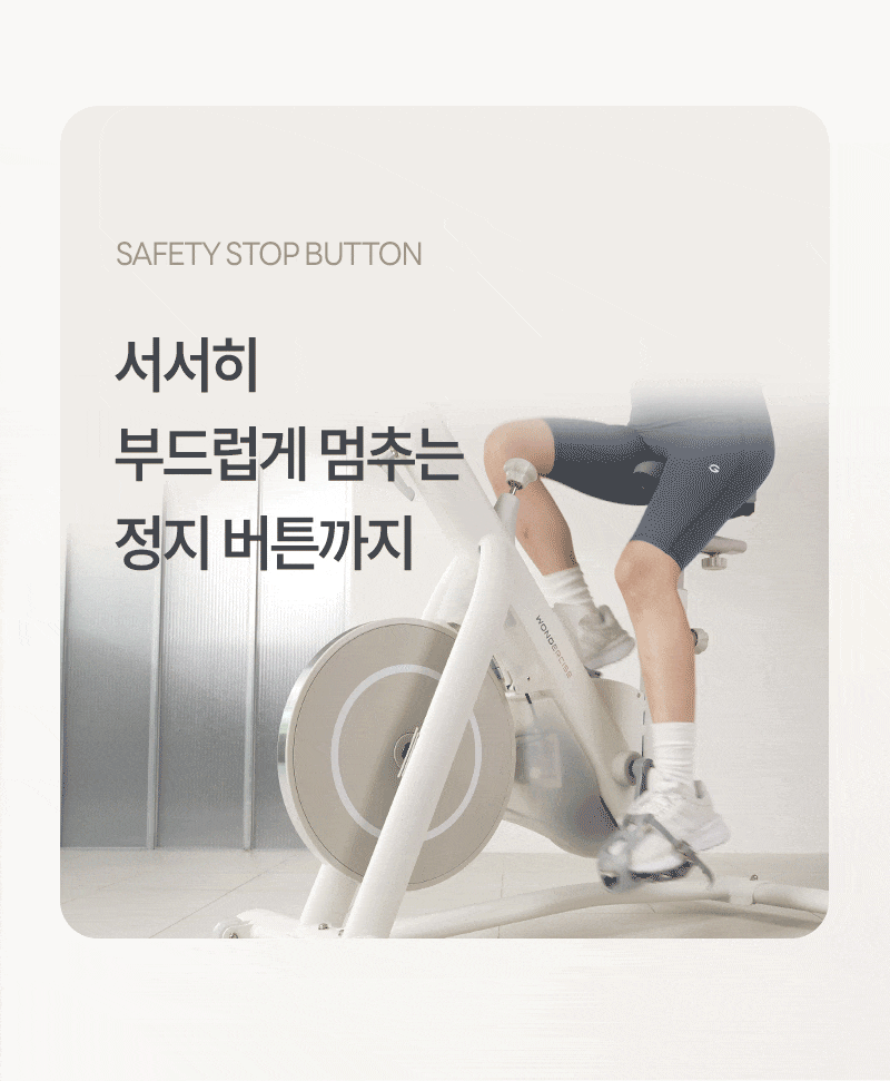 ERG 원더사이즈 스피닝 실내 자전거 사이클 스핀바이크 야핏 즈위프트 헬스 게임