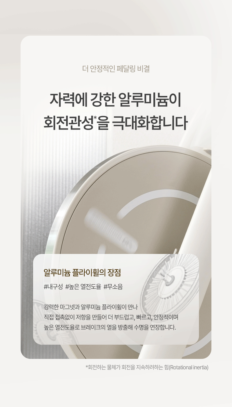 ERG 원더사이즈 스피닝 실내 자전거 사이클 스핀바이크 야핏 즈위프트 헬스 게임