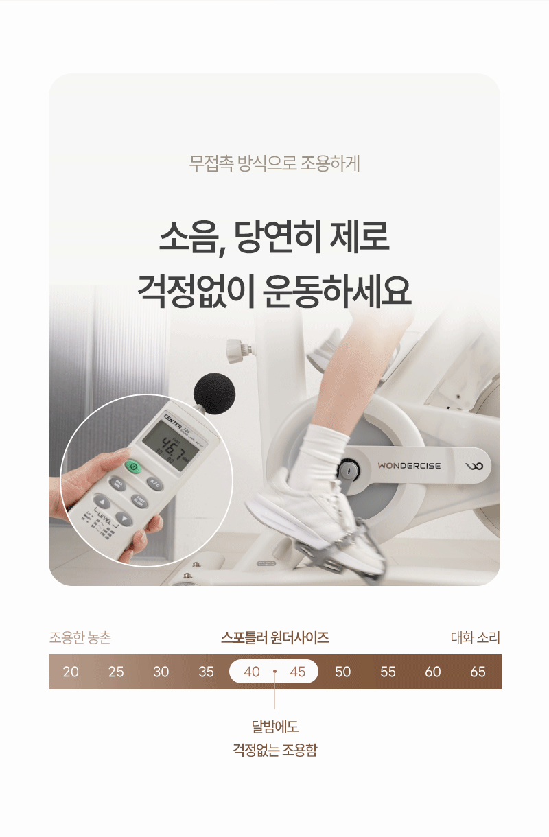 ERG 원더사이즈 스피닝 실내 자전거 사이클 스핀바이크 야핏 즈위프트 헬스 게임